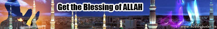 Allah Medina Live Wallpaper