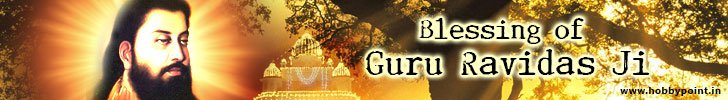 Guru Ravidas Live Wallpaper