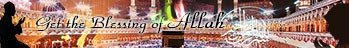 Makkah Medina Live Wallpaper