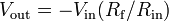 V_\mathrm{out} = -V_\mathrm{in} ( R_\mathrm{f} / R_\mathrm{in} ) \!\